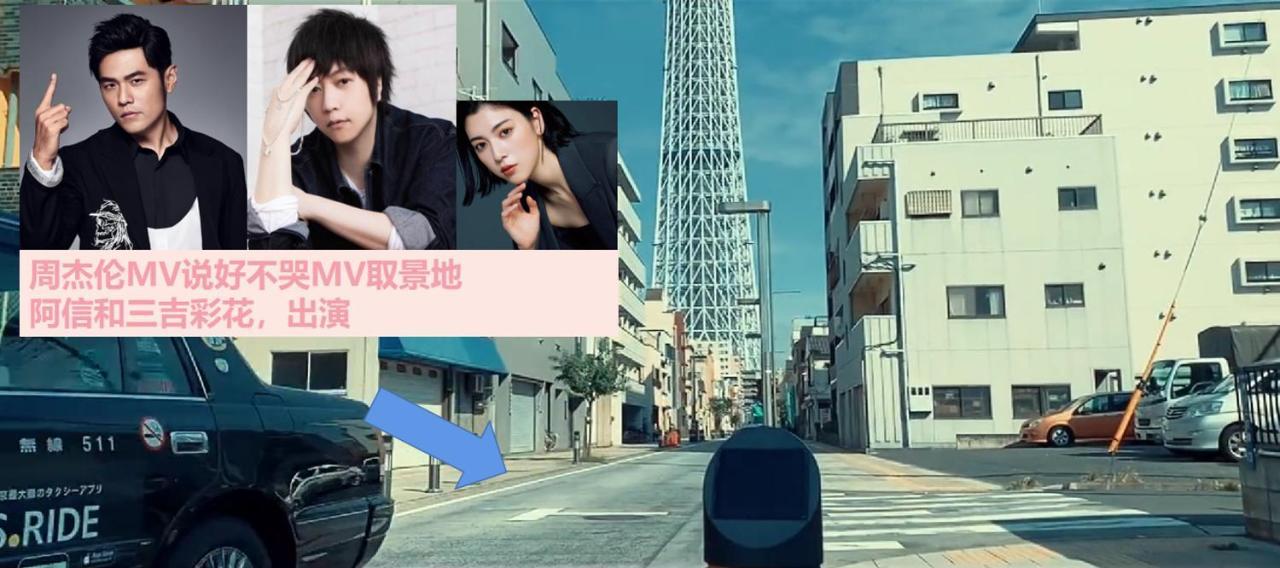 和縁waen Skytree Apartment โตเกียว ภายนอก รูปภาพ